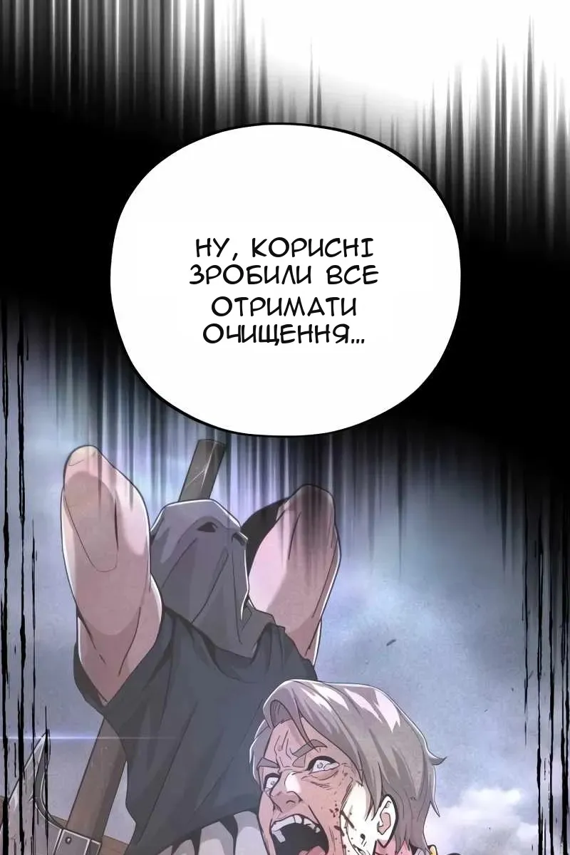 Сторінка 38