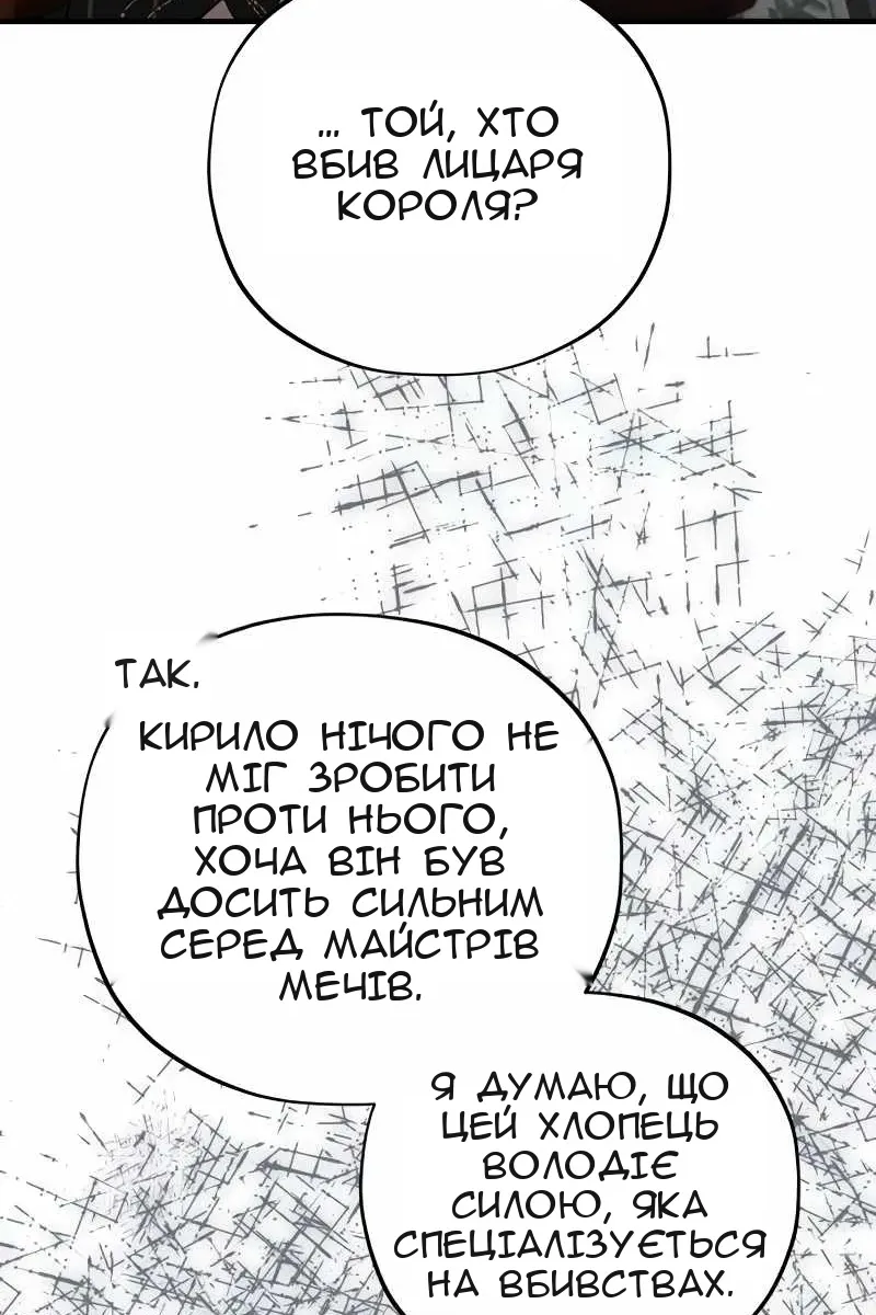 Сторінка 42