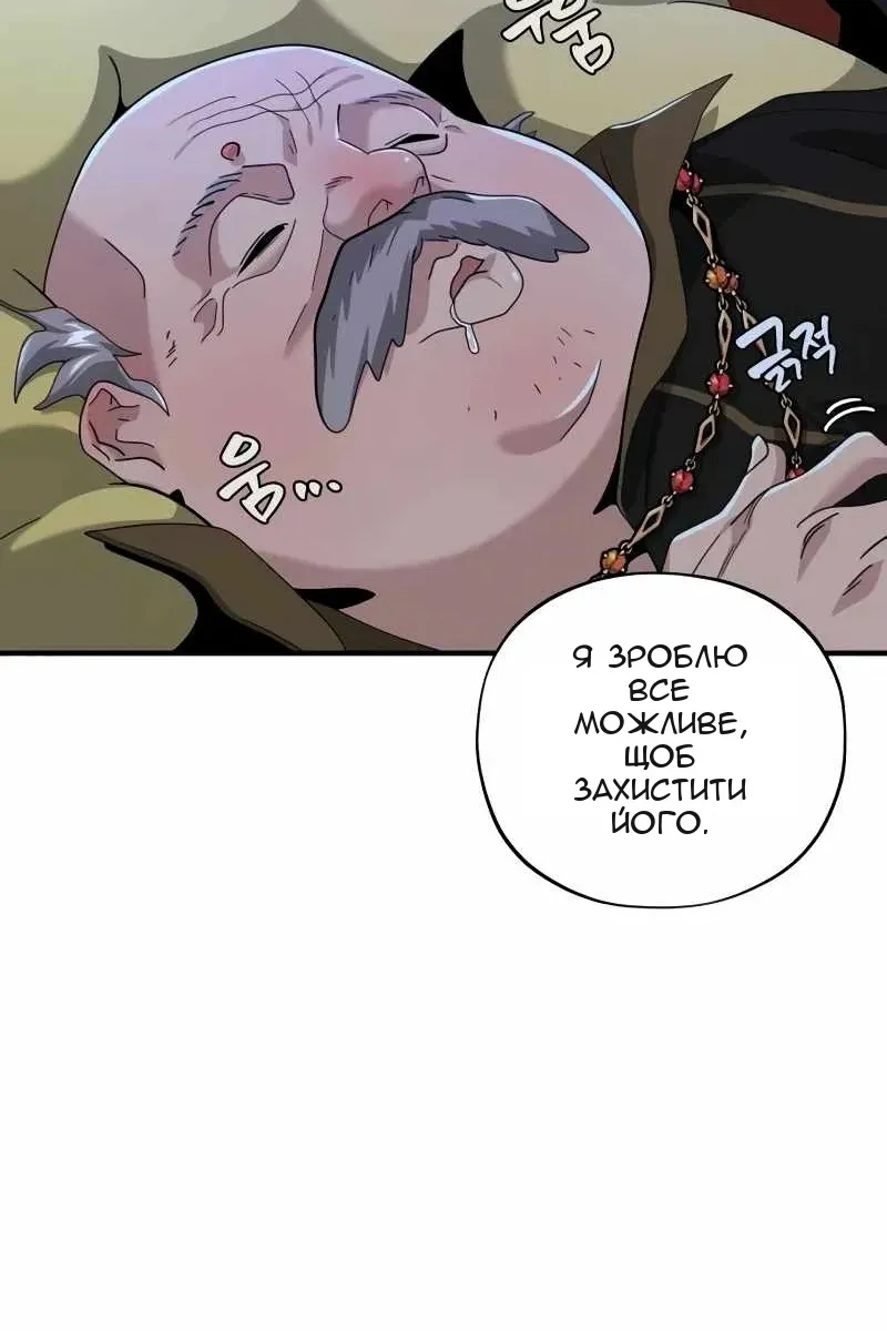 Сторінка 45