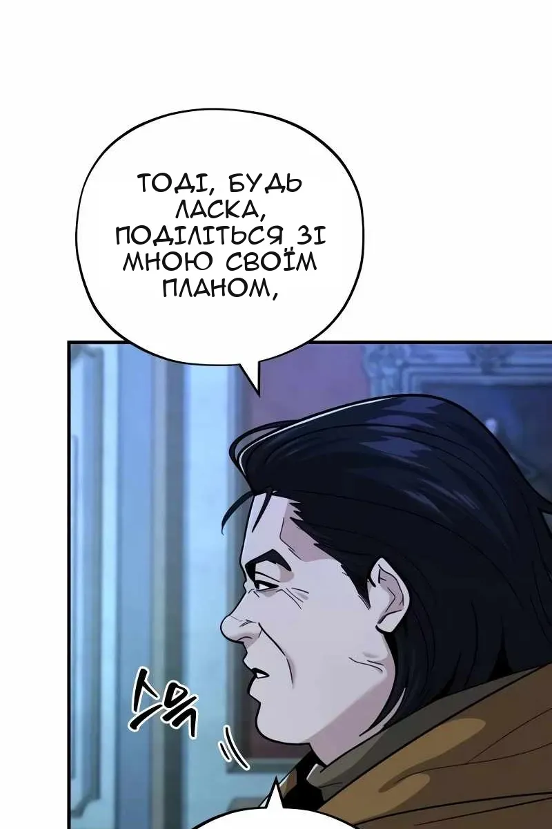 Сторінка 46