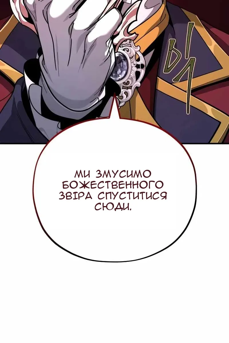 Сторінка 49