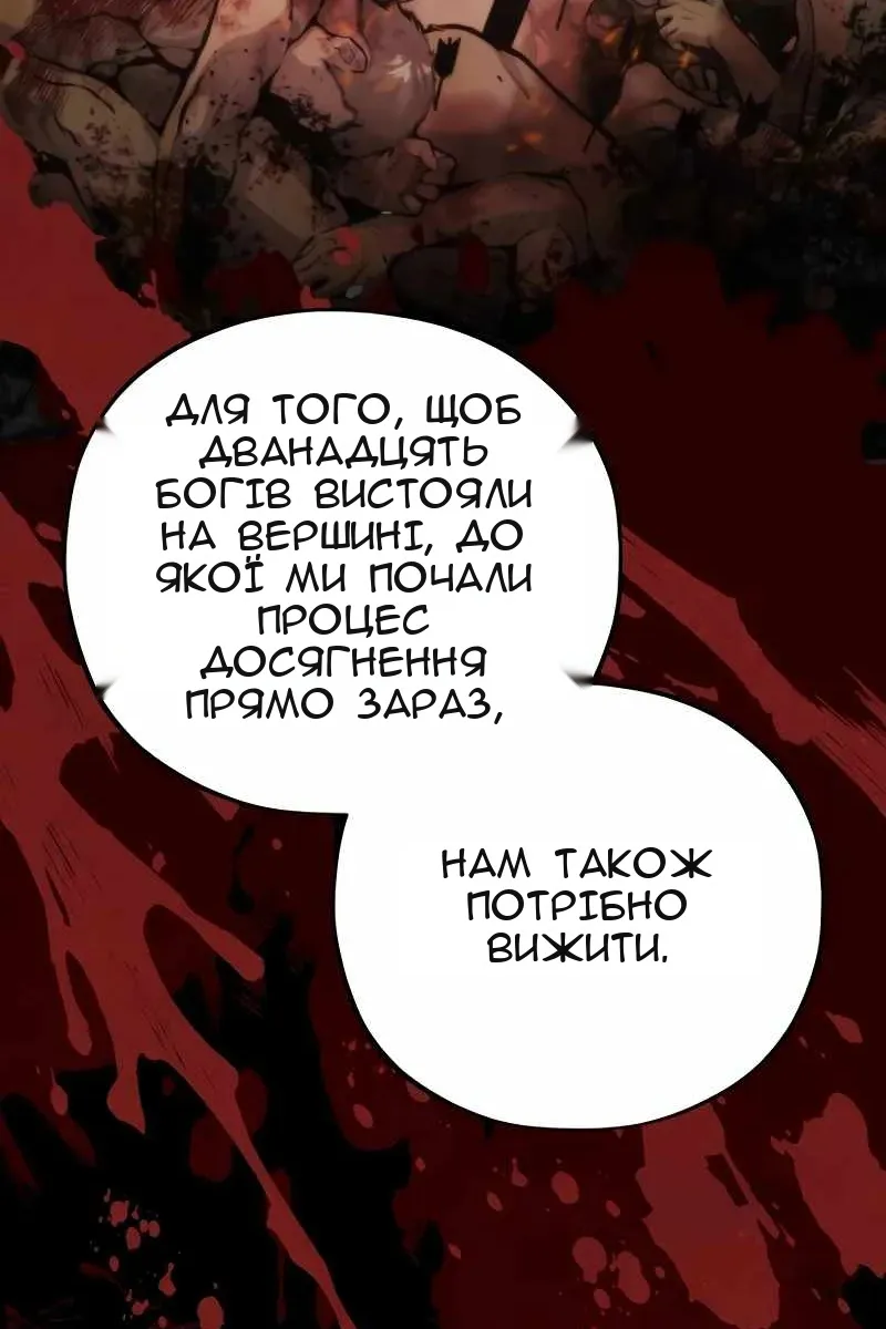 Сторінка 53