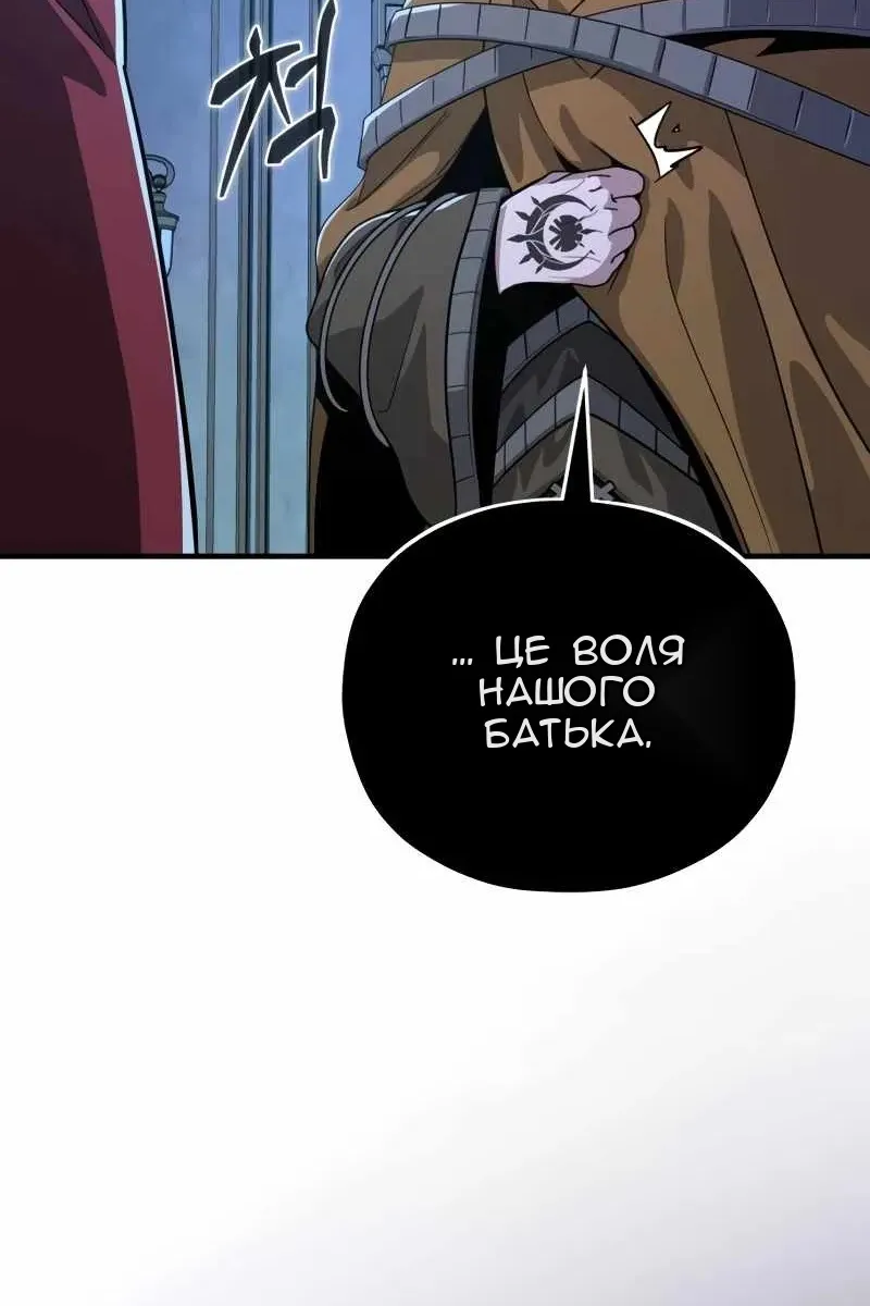 Сторінка 55