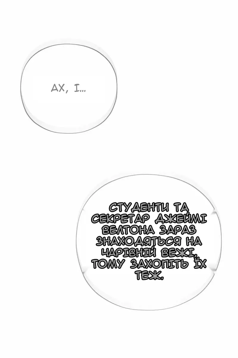 Сторінка 59