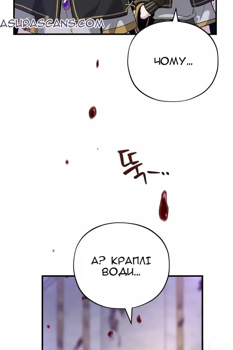 Сторінка 73