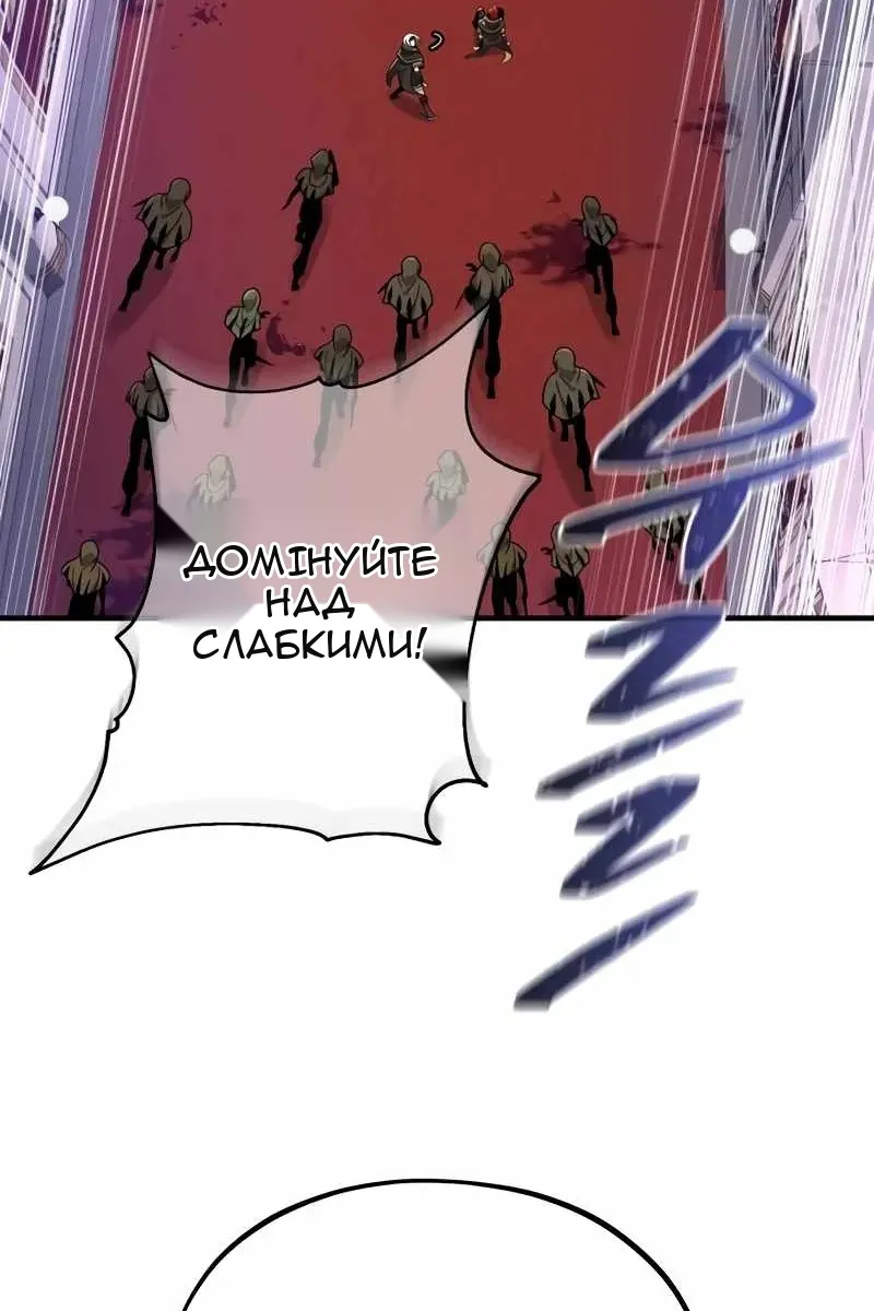 Сторінка 84