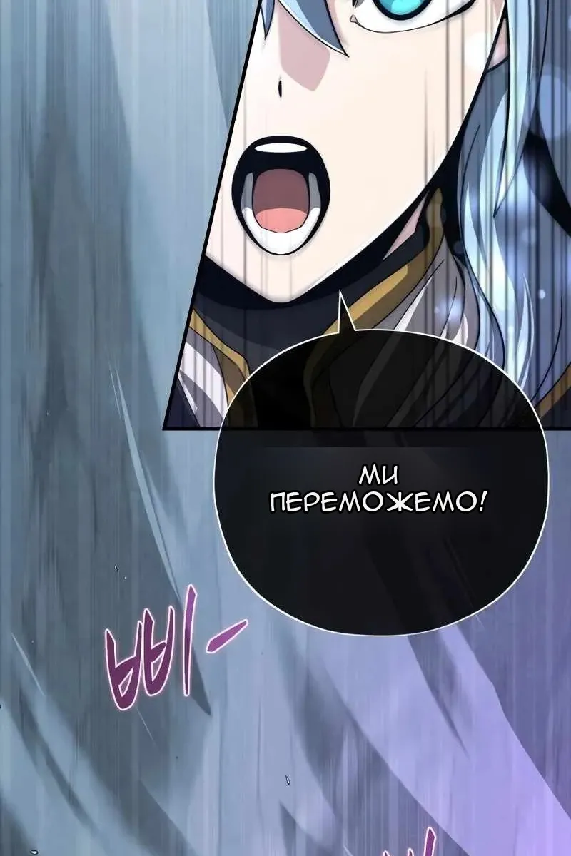 Сторінка 88