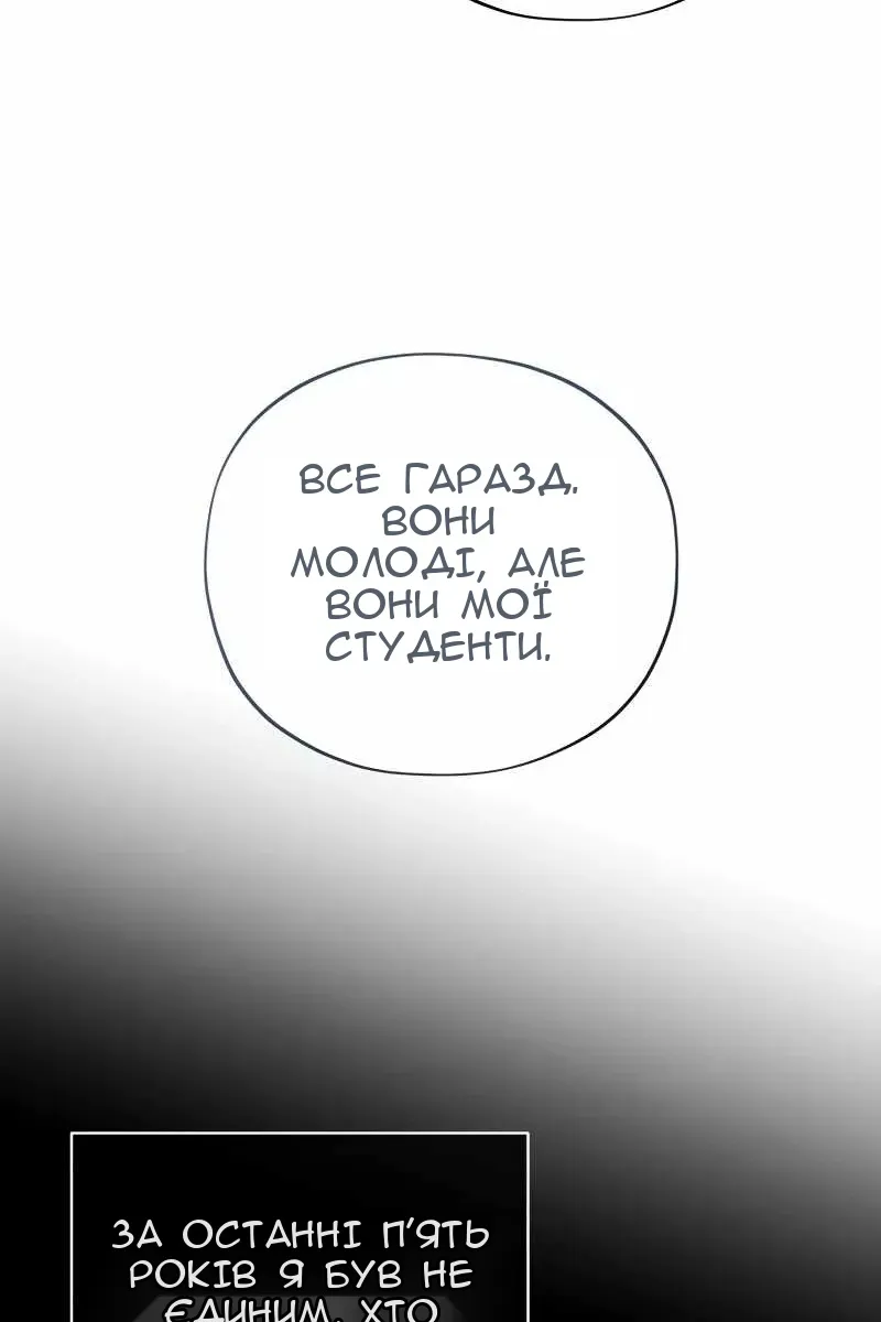 Сторінка 92
