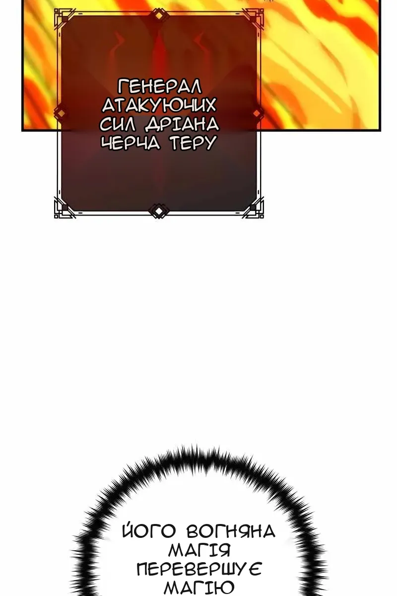 Сторінка 100