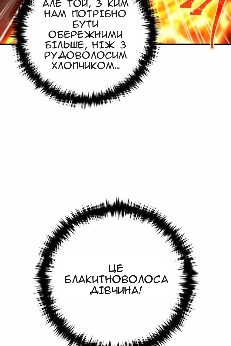 Сторінка 102