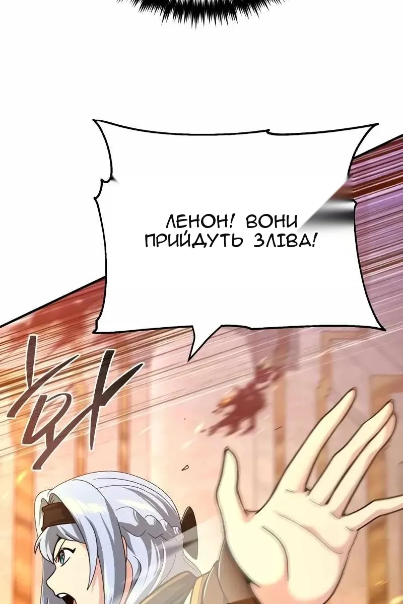 Сторінка 103