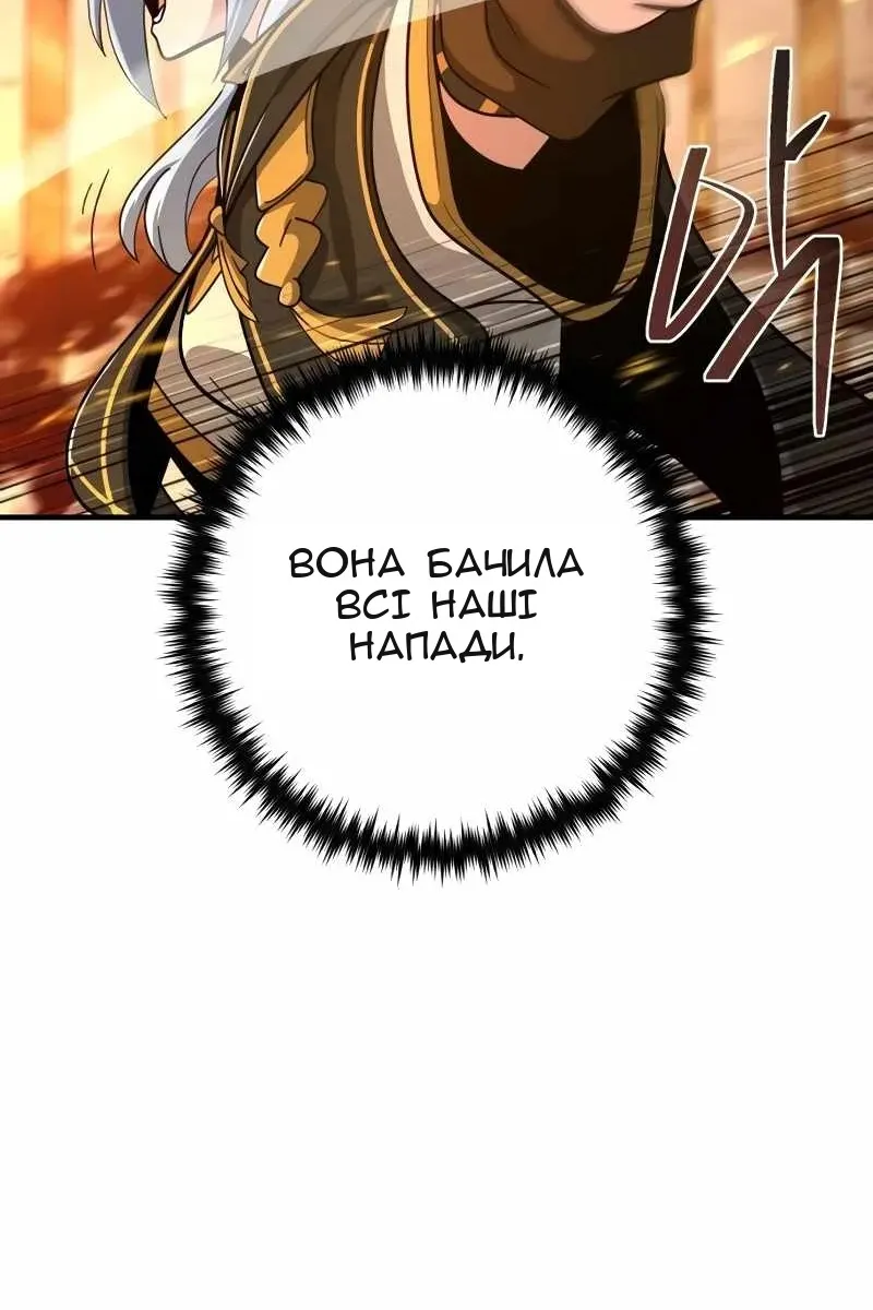 Сторінка 104