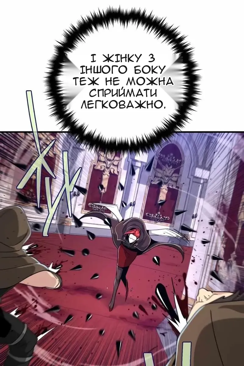 Сторінка 105