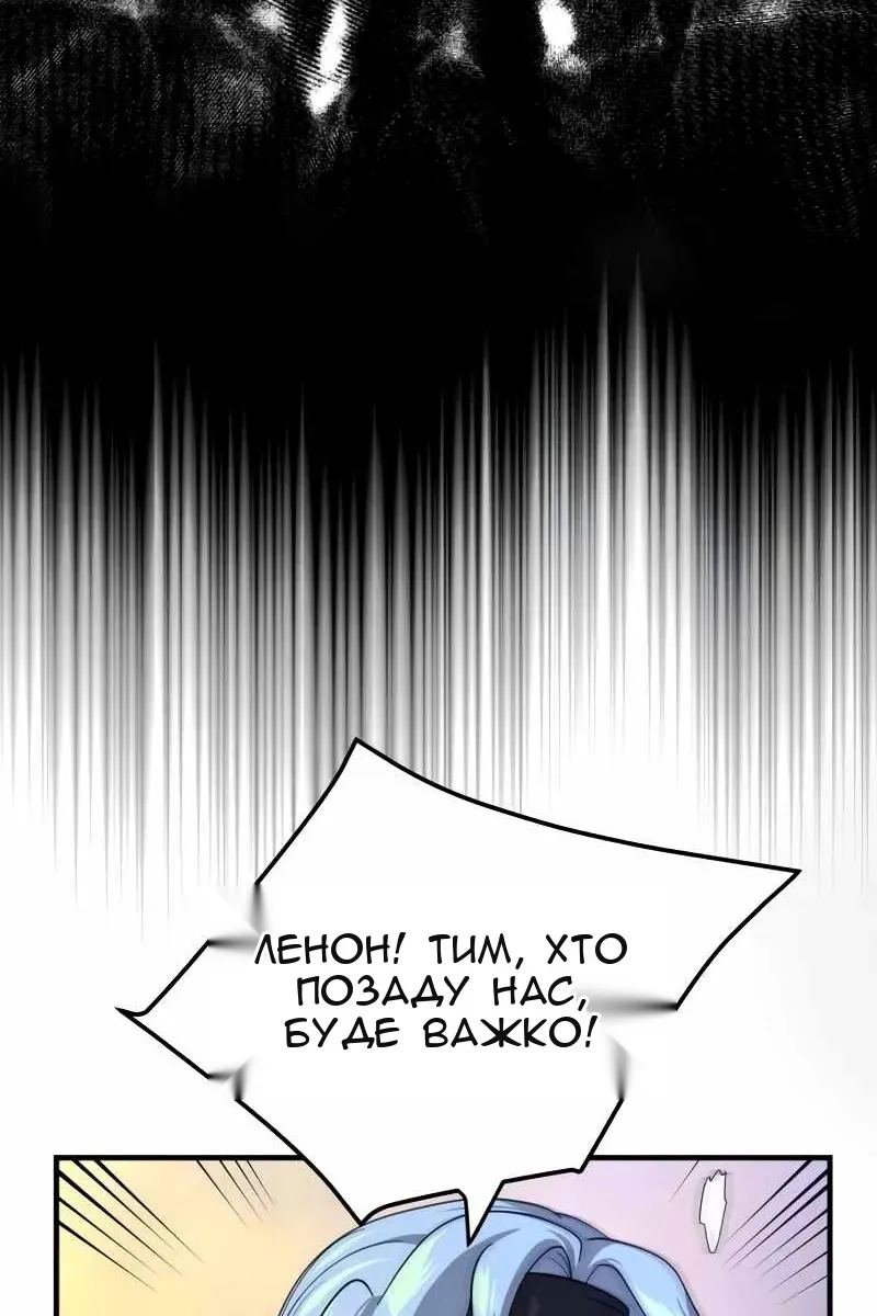 Сторінка 109