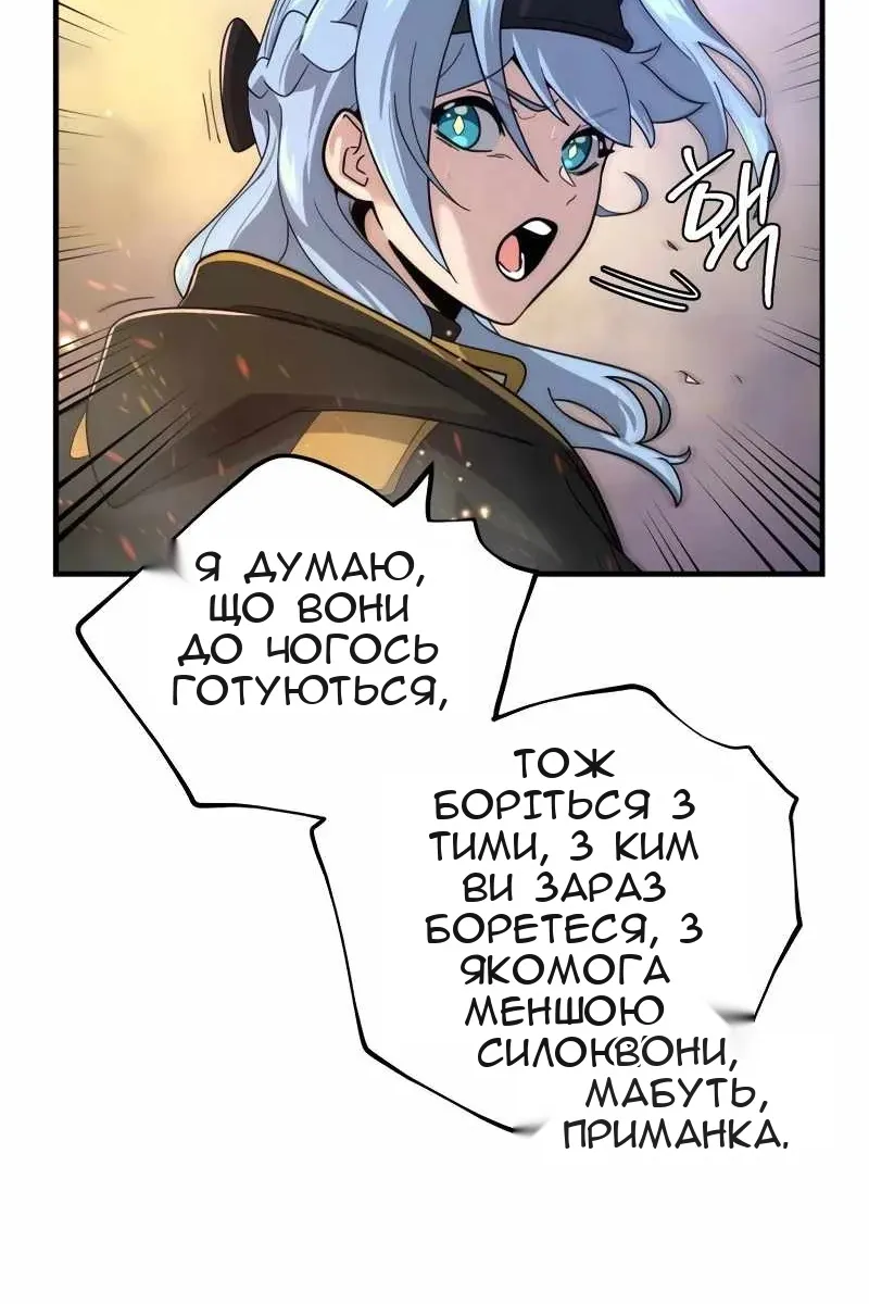 Сторінка 110