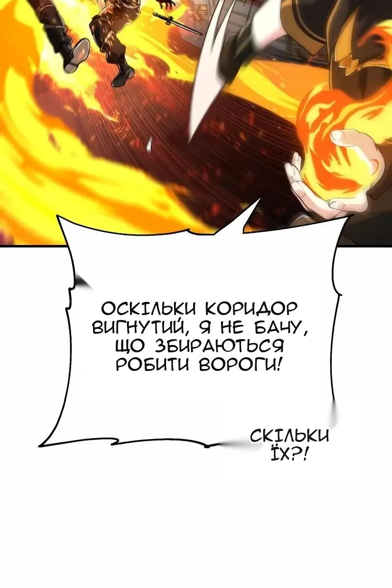 Сторінка 113
