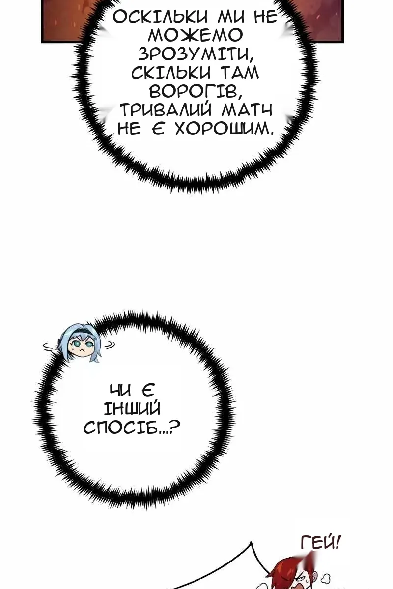 Сторінка 115