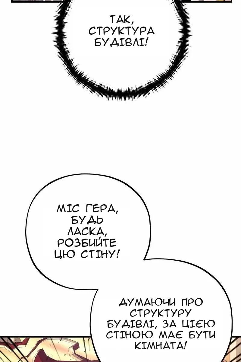 Сторінка 117