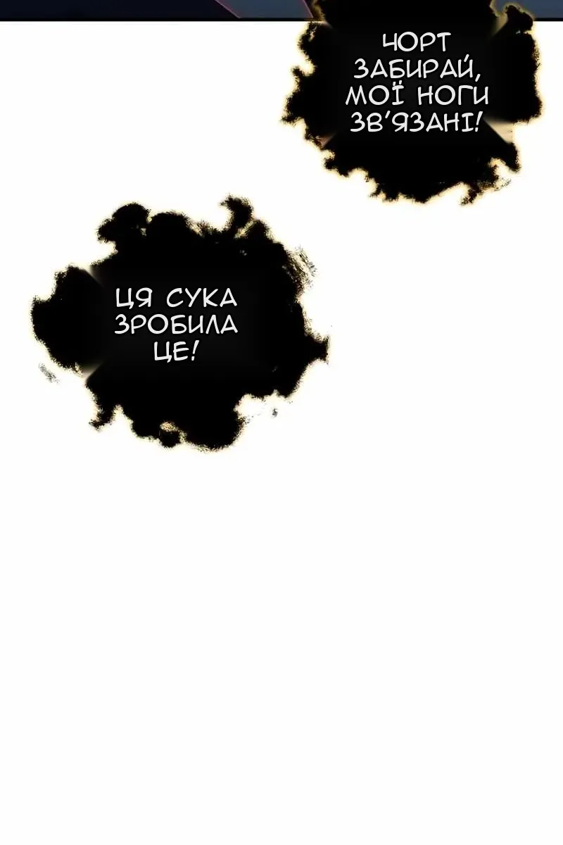 Сторінка 137