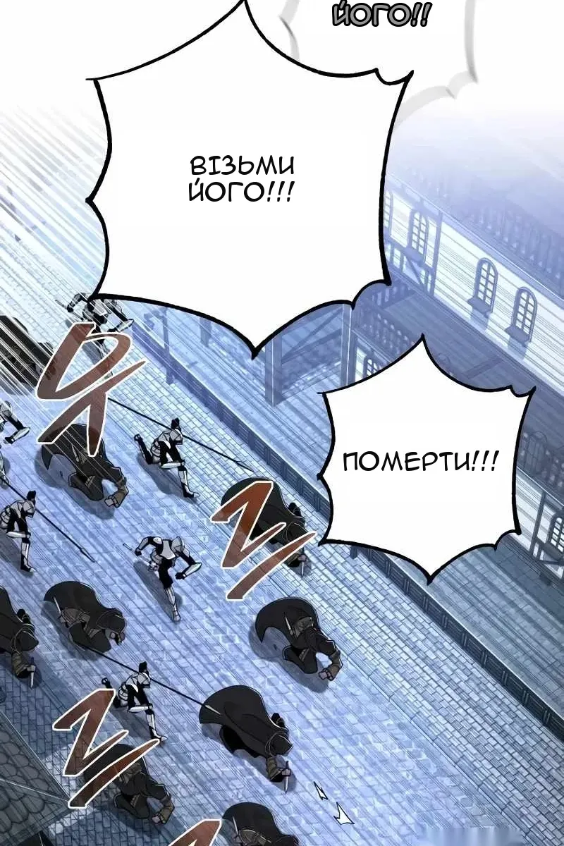 Сторінка 142