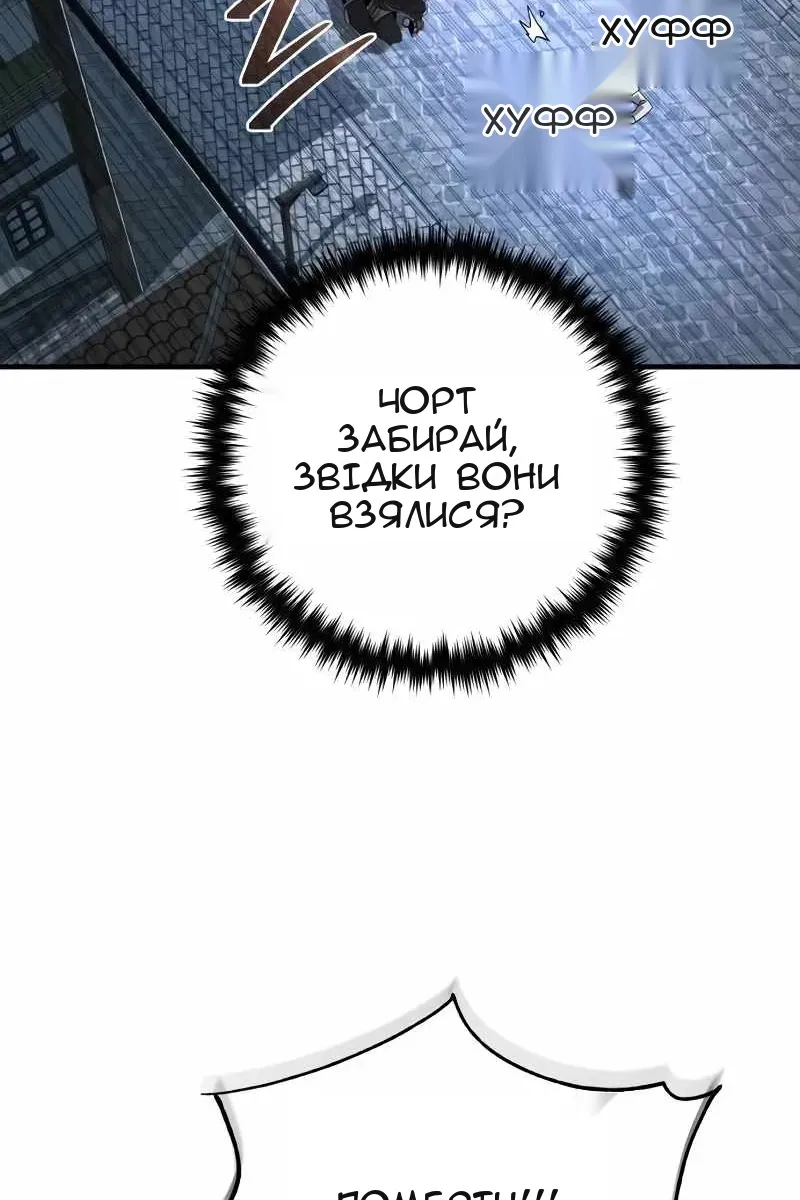 Сторінка 143