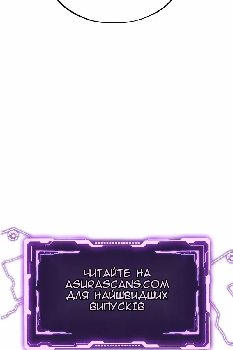 Сторінка 151