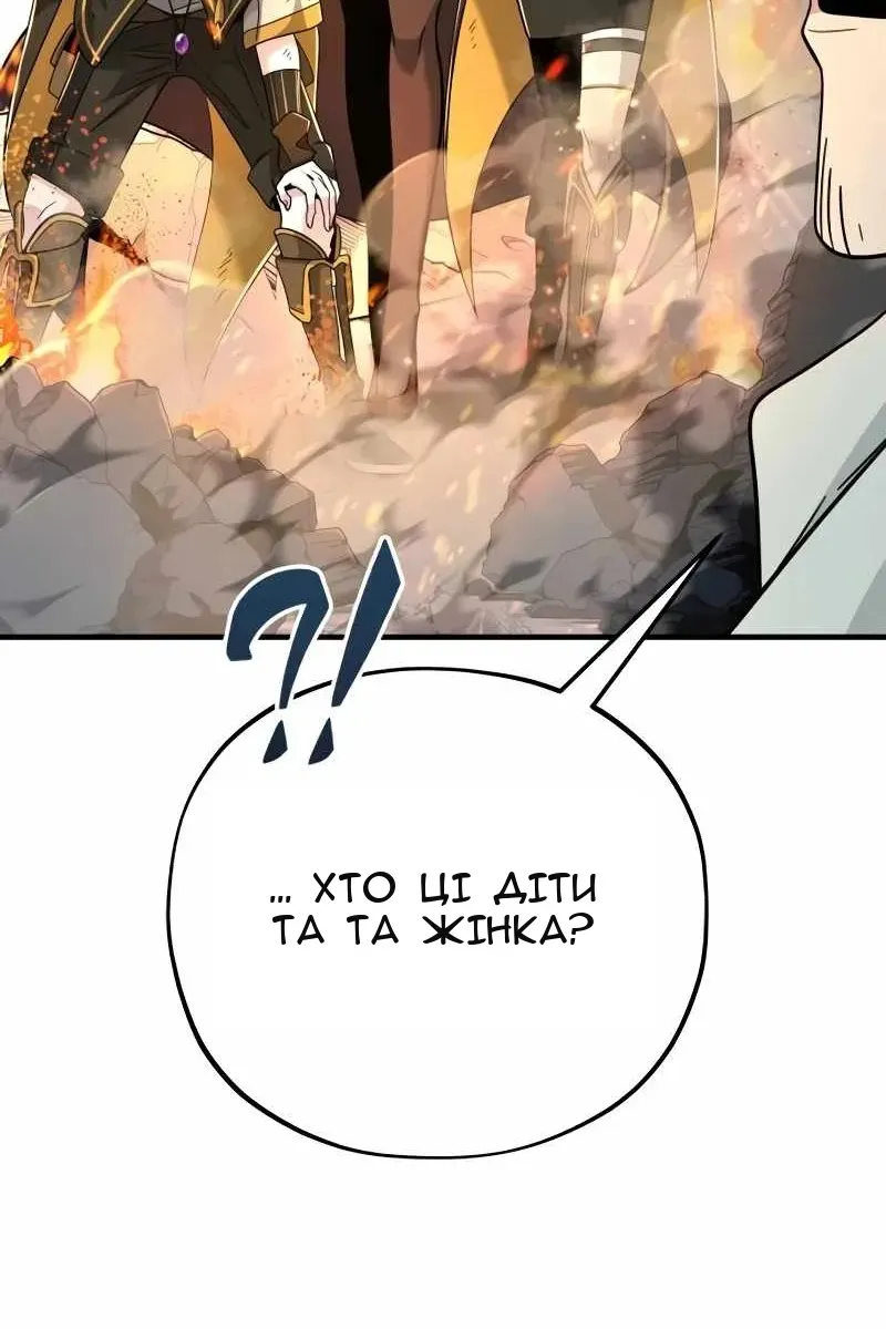 Сторінка 4