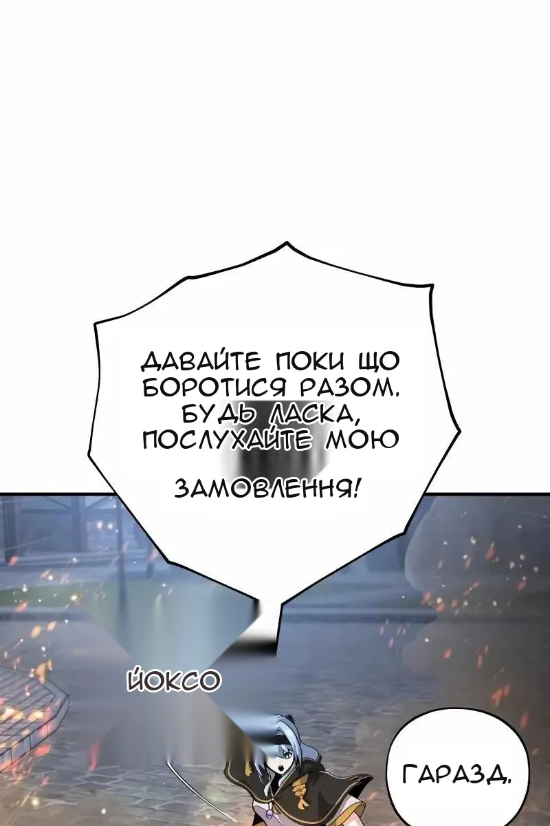 Сторінка 7