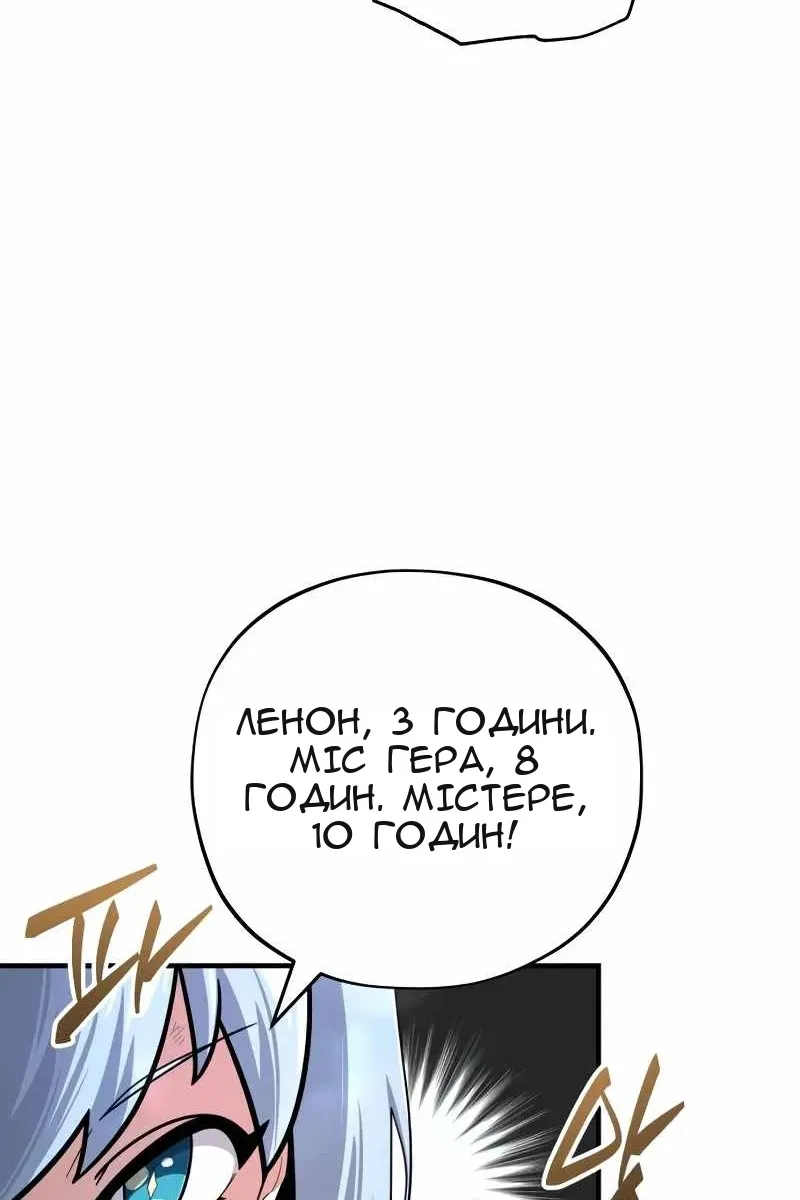 Сторінка 9