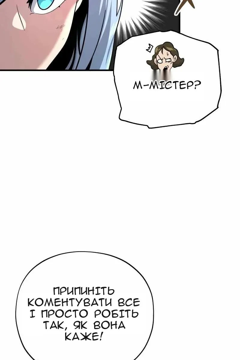 Сторінка 10