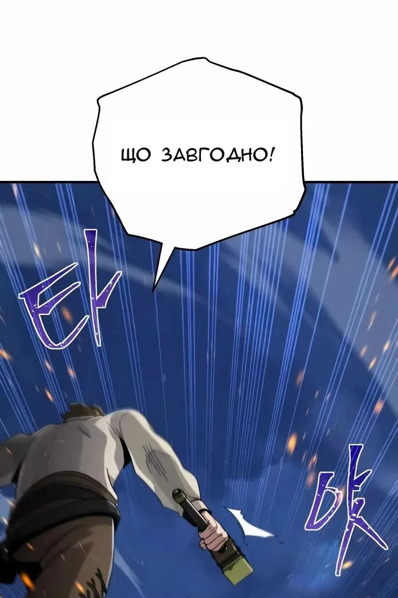 Сторінка 12