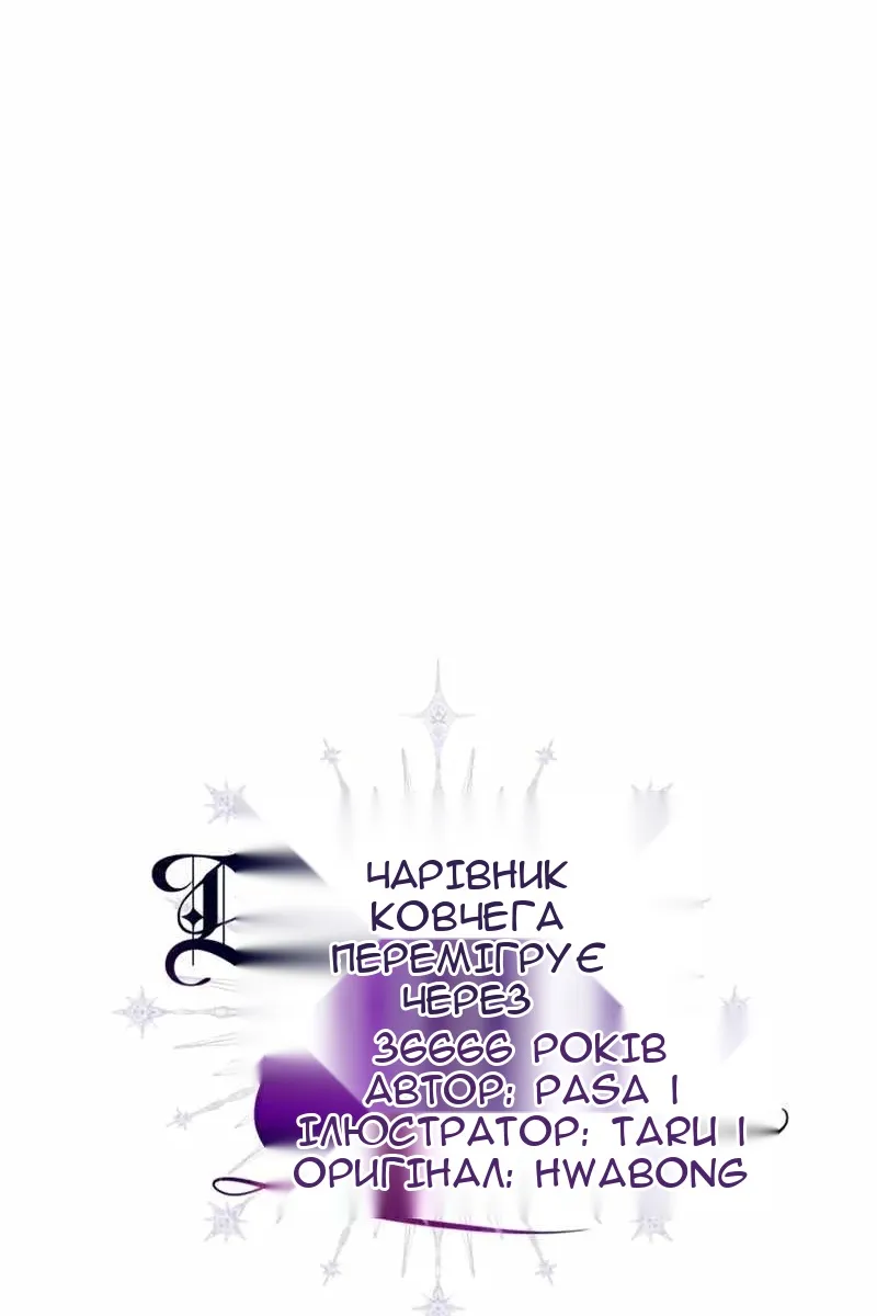 Сторінка 14