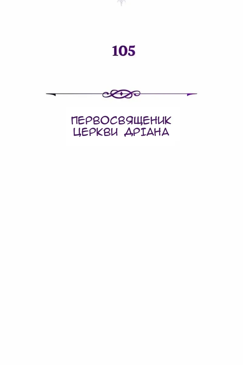 Сторінка 15