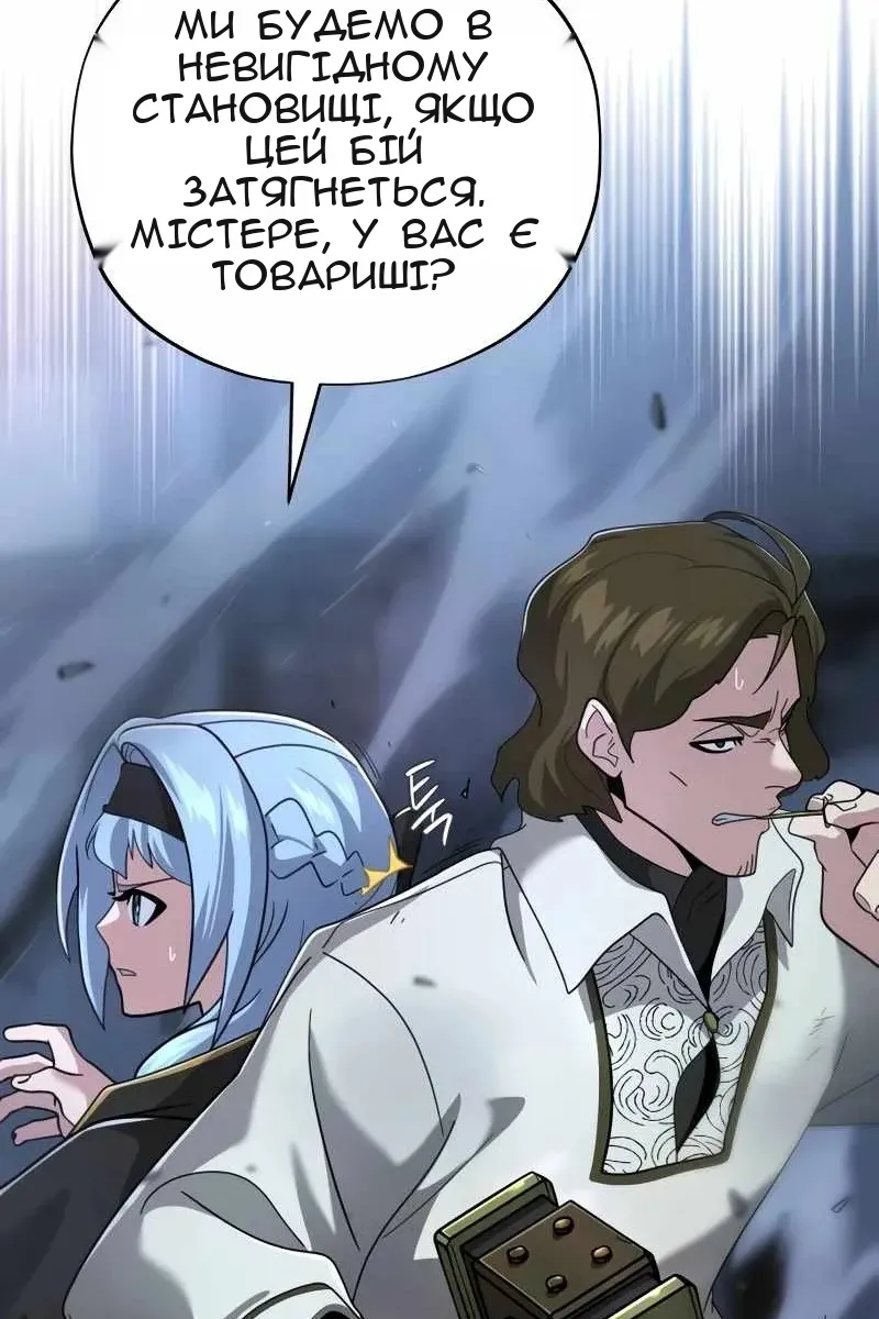 Сторінка 24