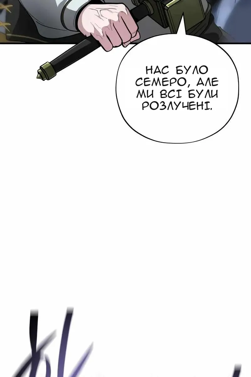 Сторінка 25