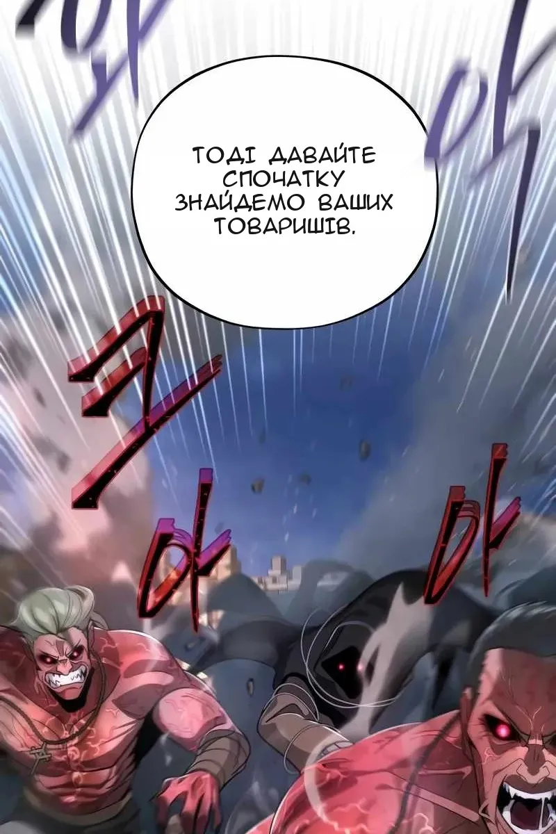 Сторінка 26