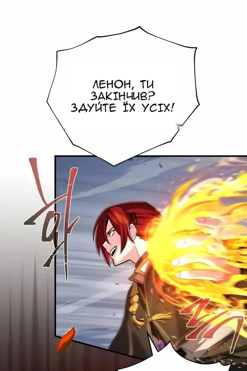 Сторінка 28