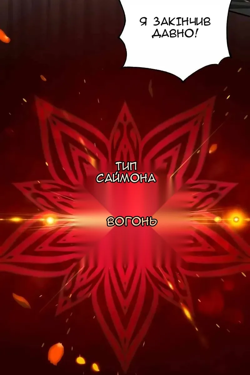 Сторінка 29