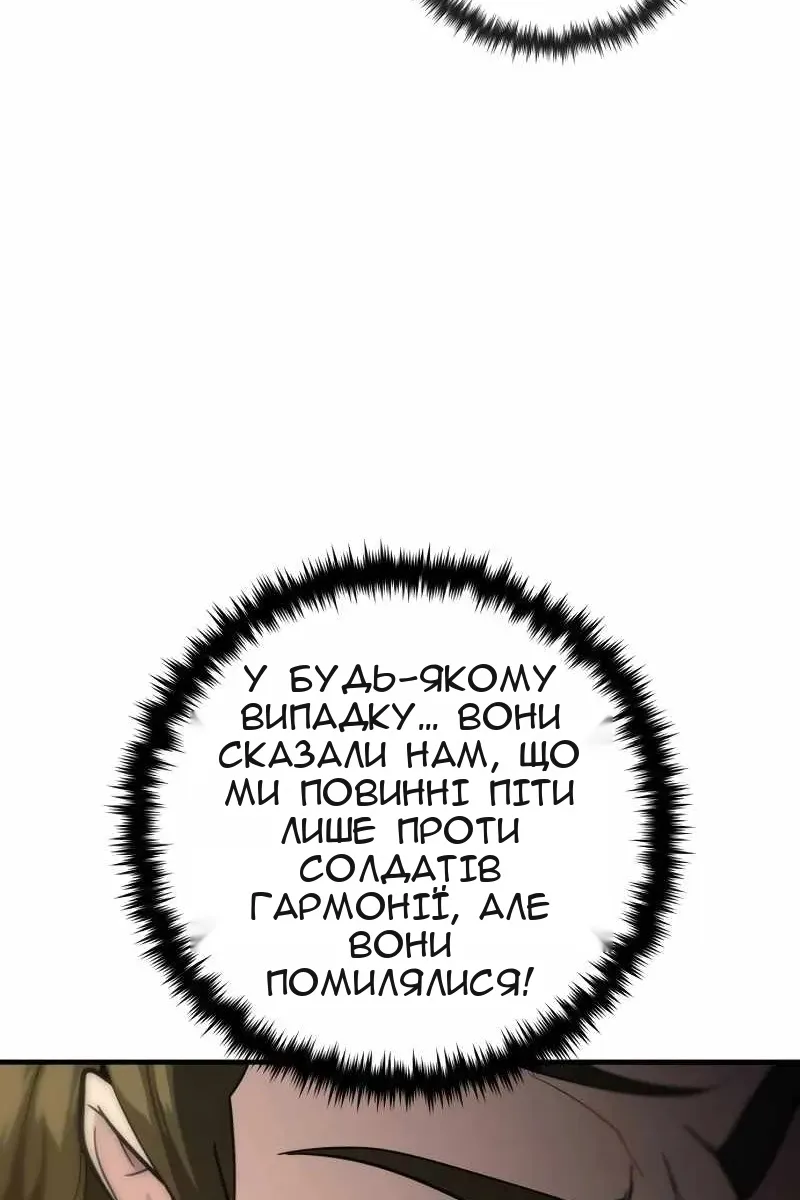 Сторінка 35