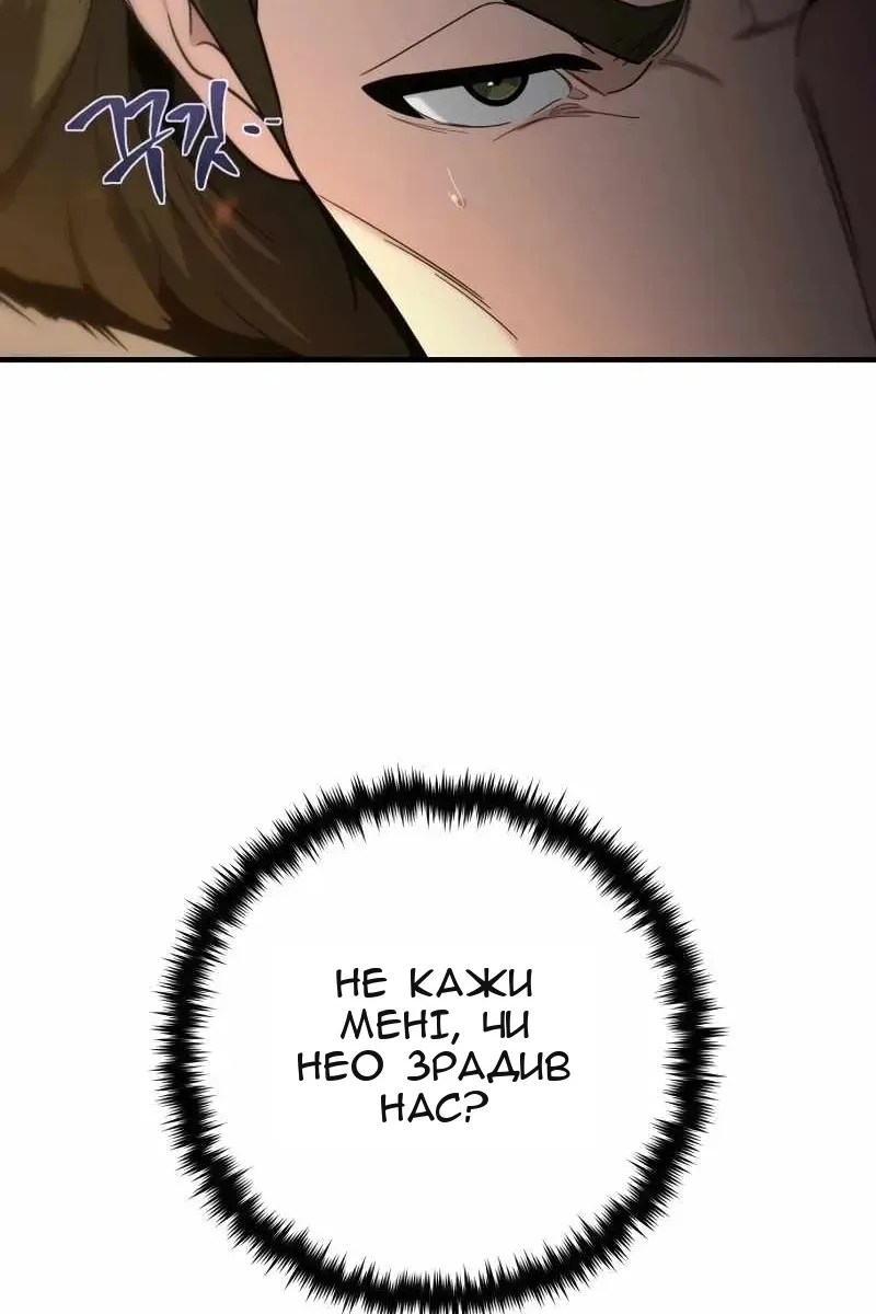 Сторінка 36