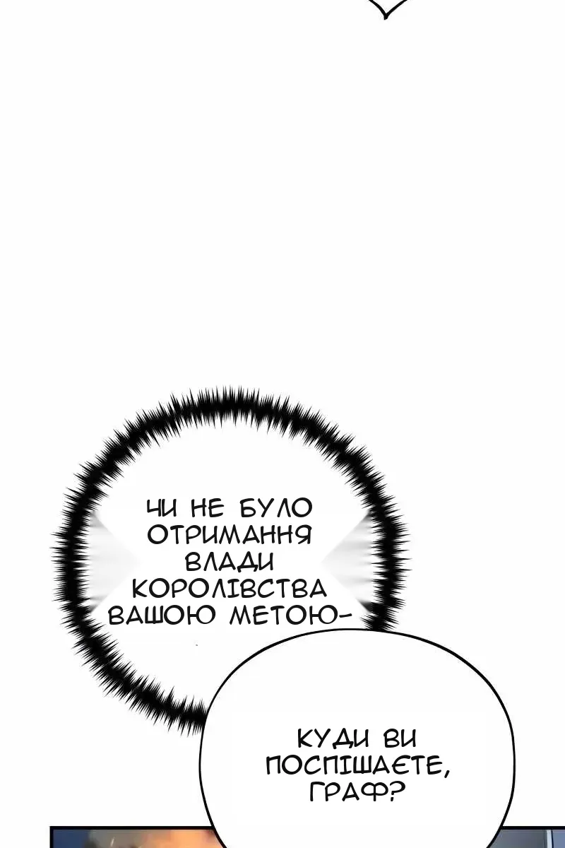 Сторінка 40