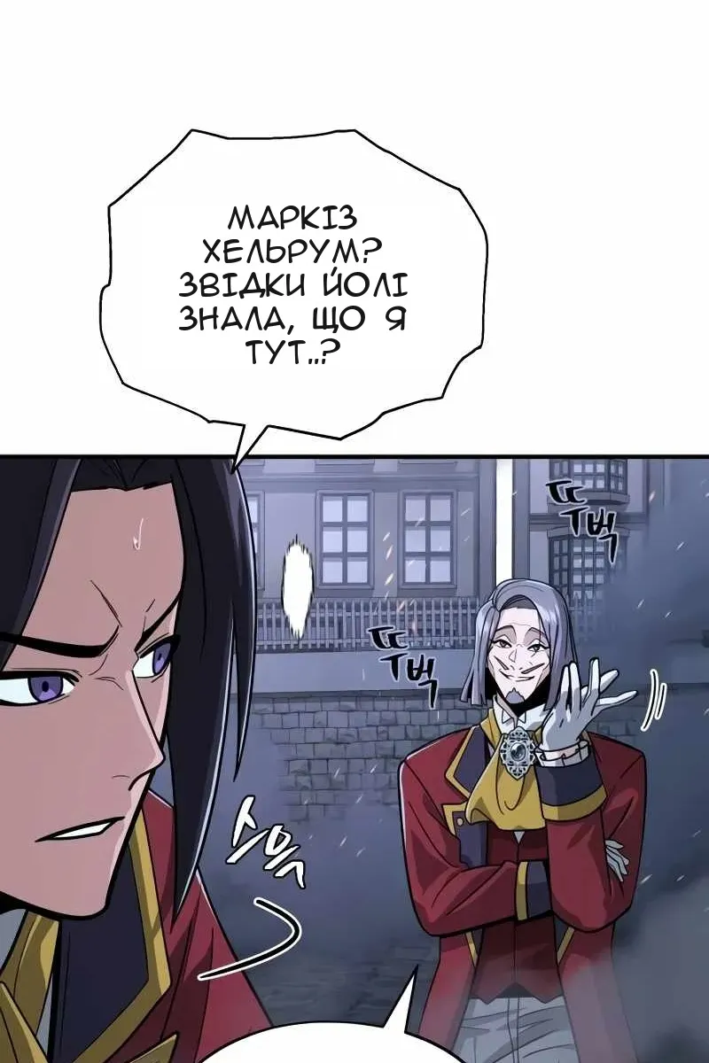 Сторінка 42