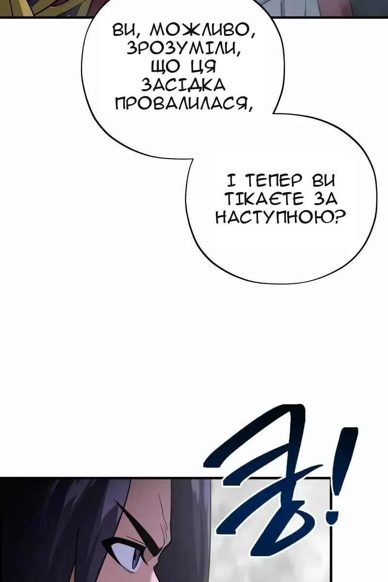 Сторінка 43