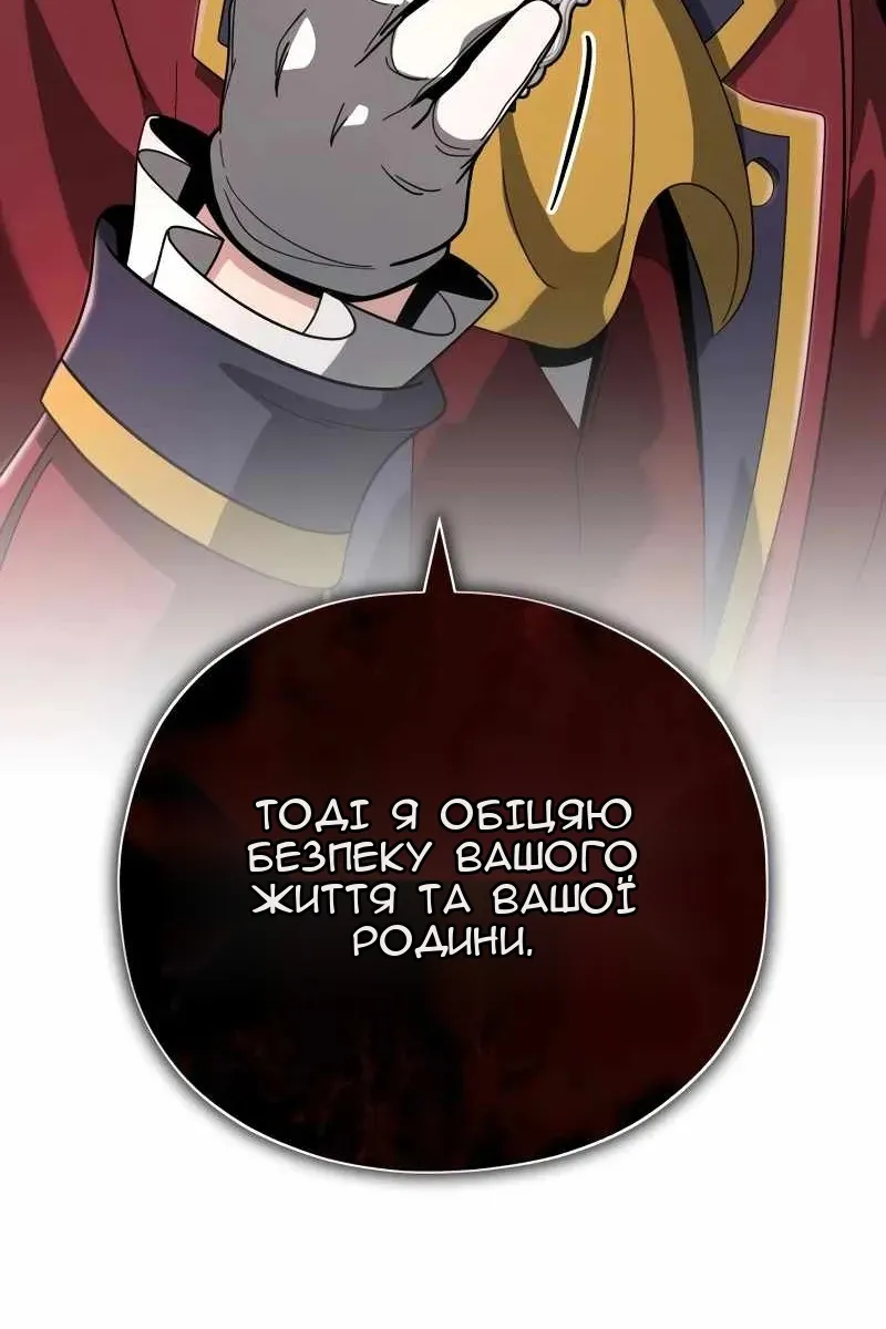 Сторінка 46