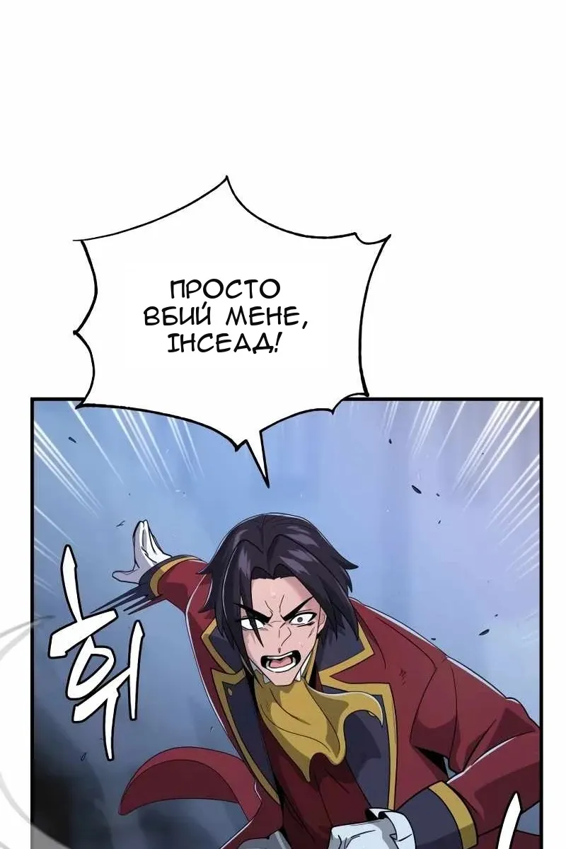 Сторінка 47