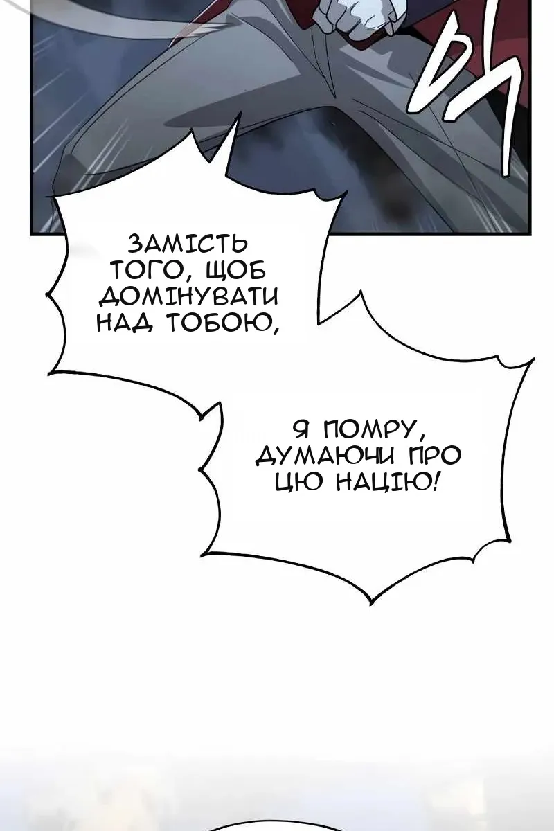 Сторінка 48