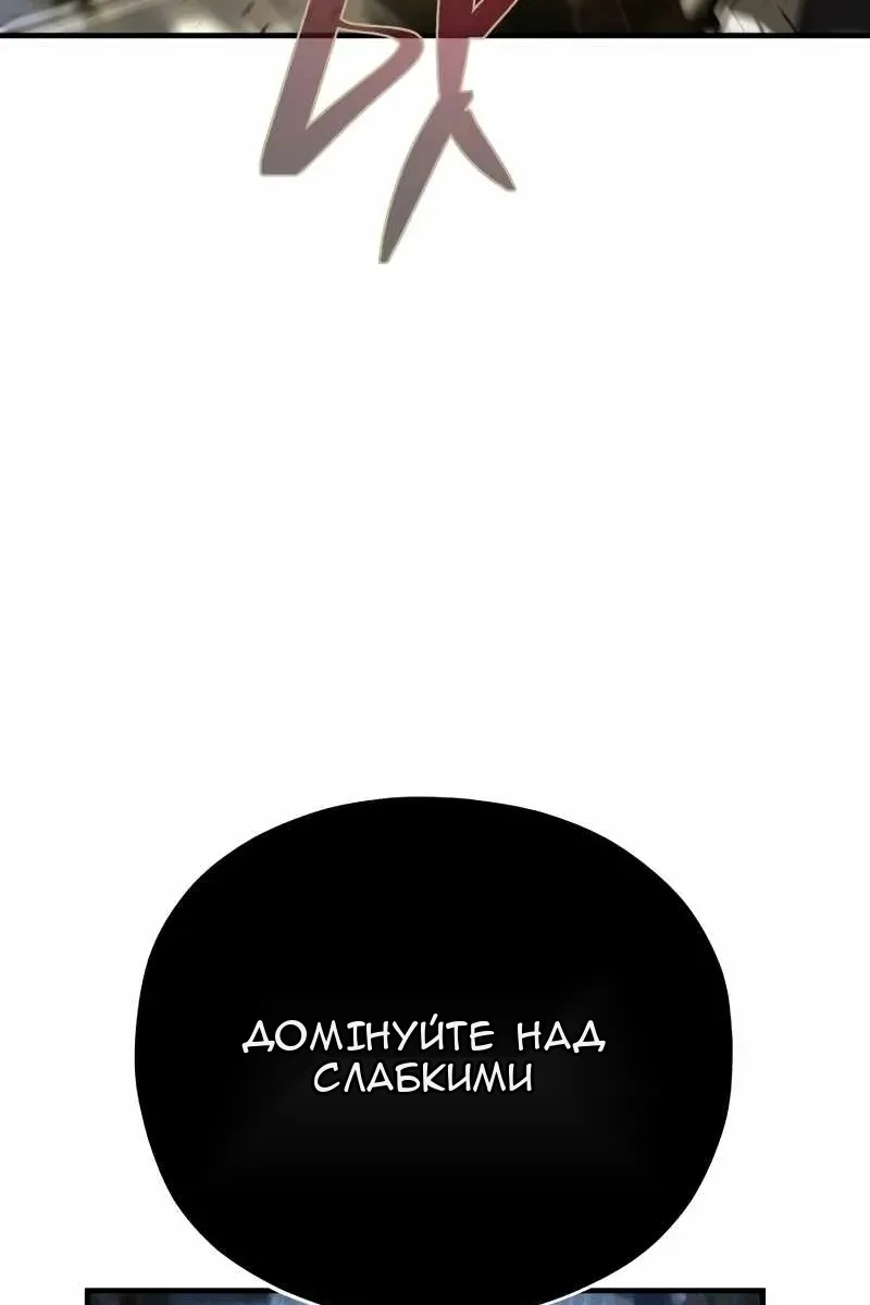 Сторінка 54