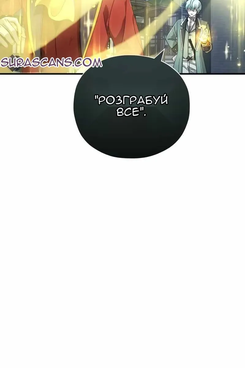 Сторінка 57