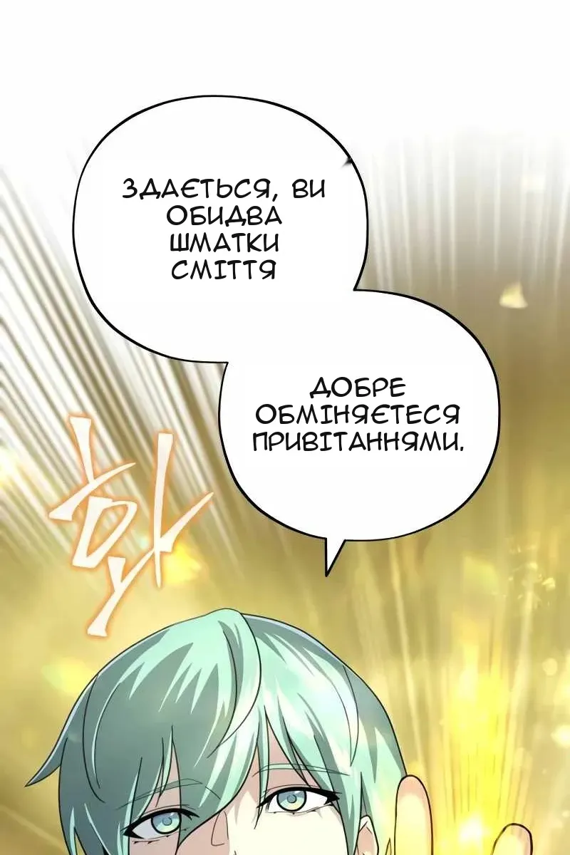 Сторінка 58