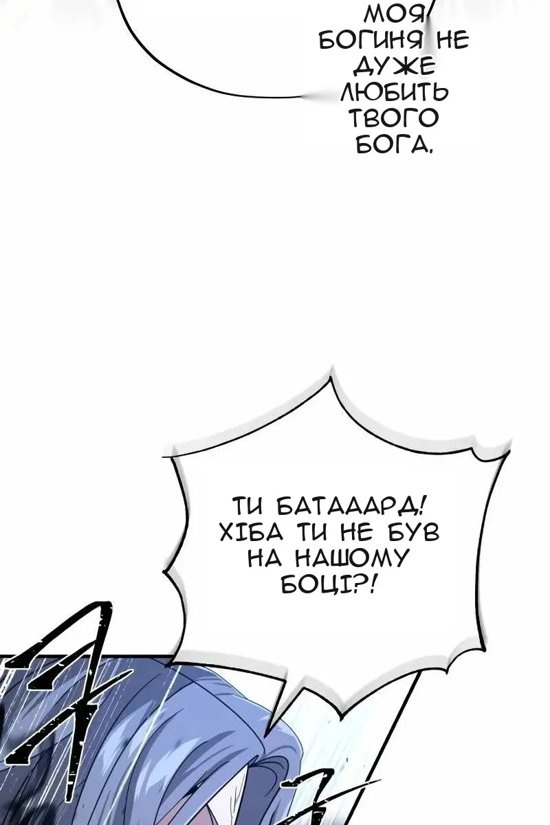 Сторінка 60